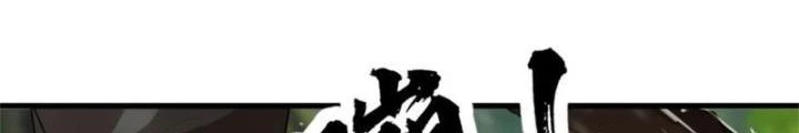 Võ đạo đại đế Chapter 11 - 4