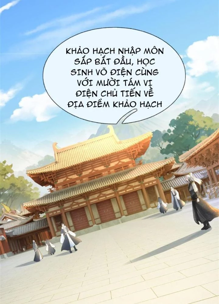 Võ đạo đại đế Chapter 19 - 119