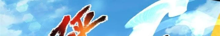 Võ đạo đại đế Chapter 21 - 126