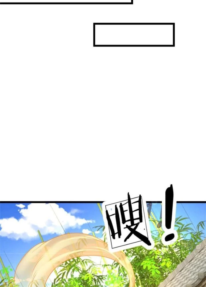 Võ đạo đại đế Chapter 32 - 67