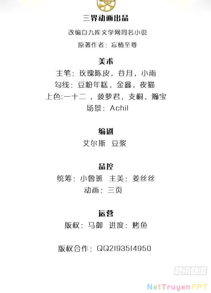 Võ đạo đại đế Chapter 33 - 3