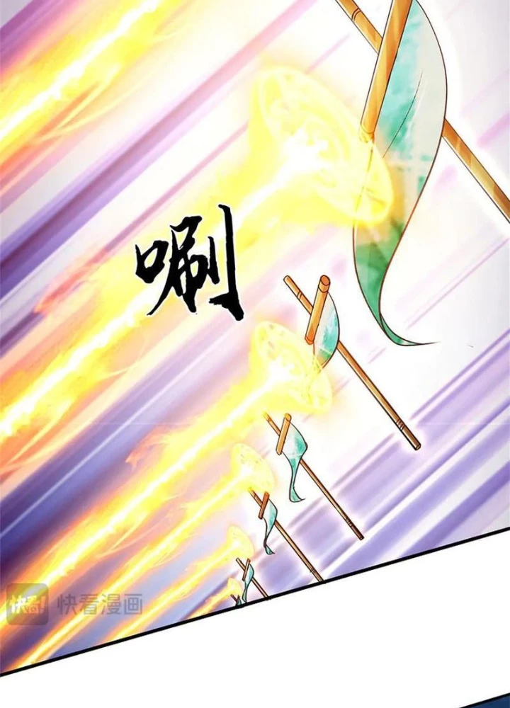 Võ đạo đại đế Chapter 53 - 29