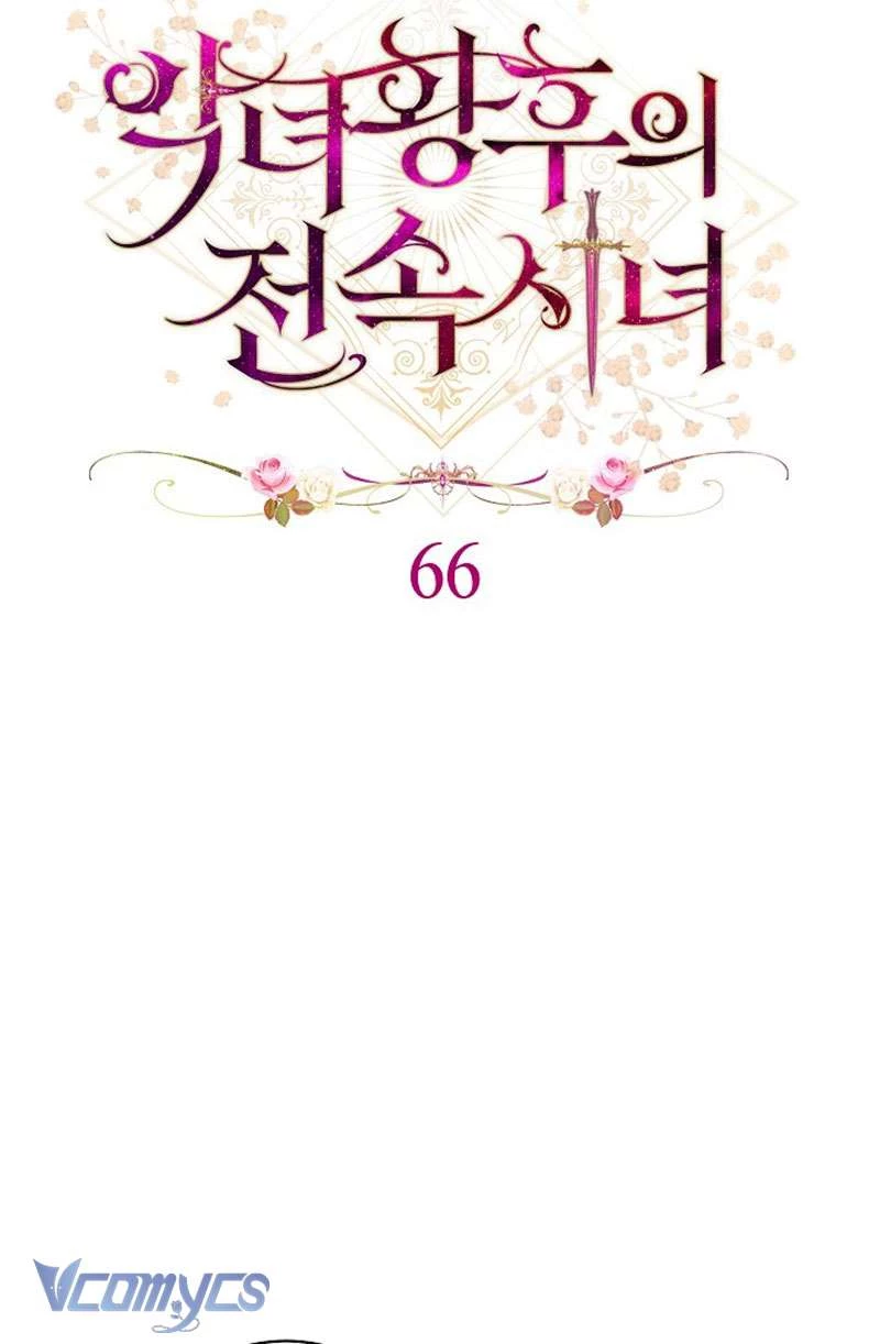 Hầu Gái Độc Quyền Của Hoàng Hậu Phản Diện Chapter 66 - 13