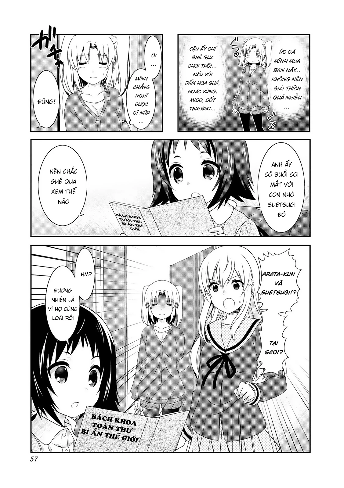 Mikakunin De Shinkoukei Chapter 109 - 4