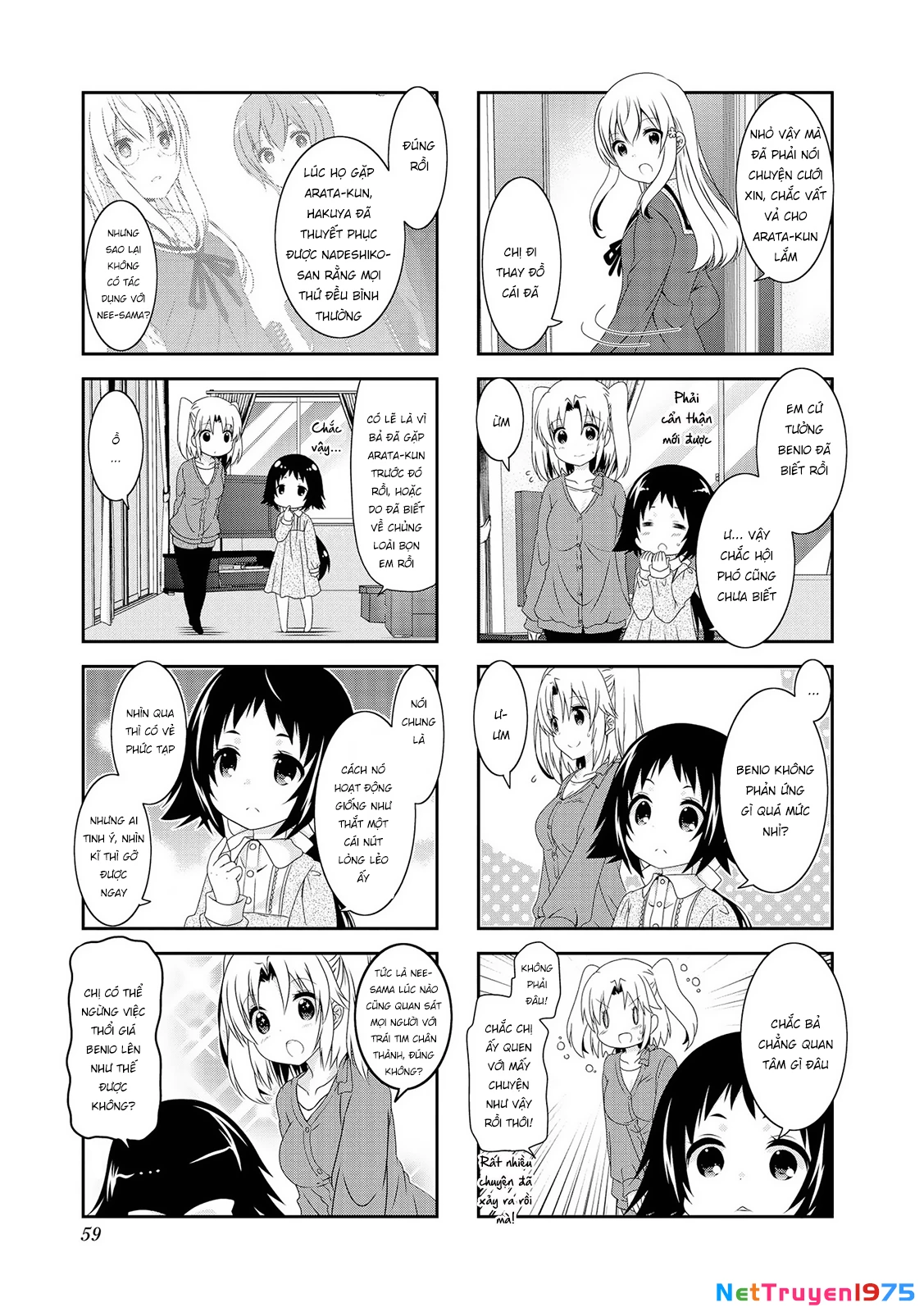 Mikakunin De Shinkoukei Chapter 109 - 6