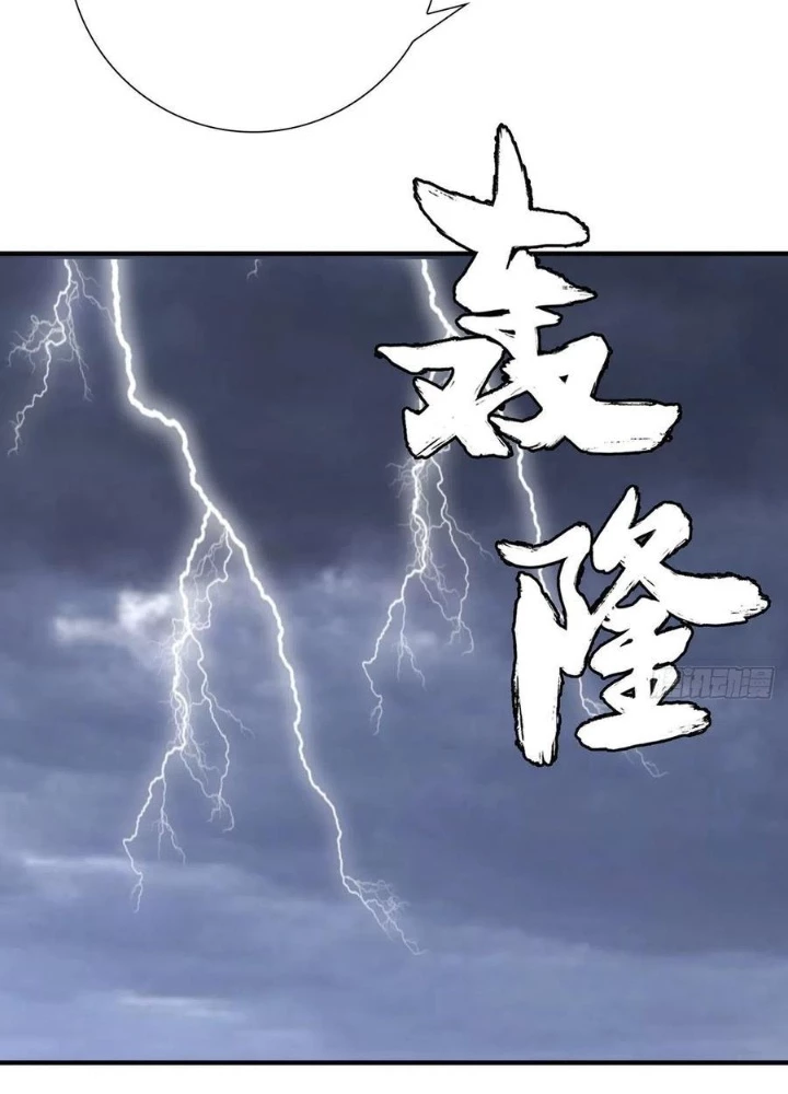 Thiên Long Bát Bộ Webtoon Chapter 158 - 33