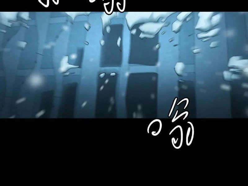 Cực Hàn Chiến Kỷ Chapter 39 - 109