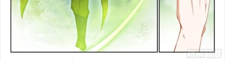 Âm Dương Miện Chapter 66.5 - 8