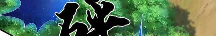 Ta có thể vô hạn bạo kích Chapter 89 - 8