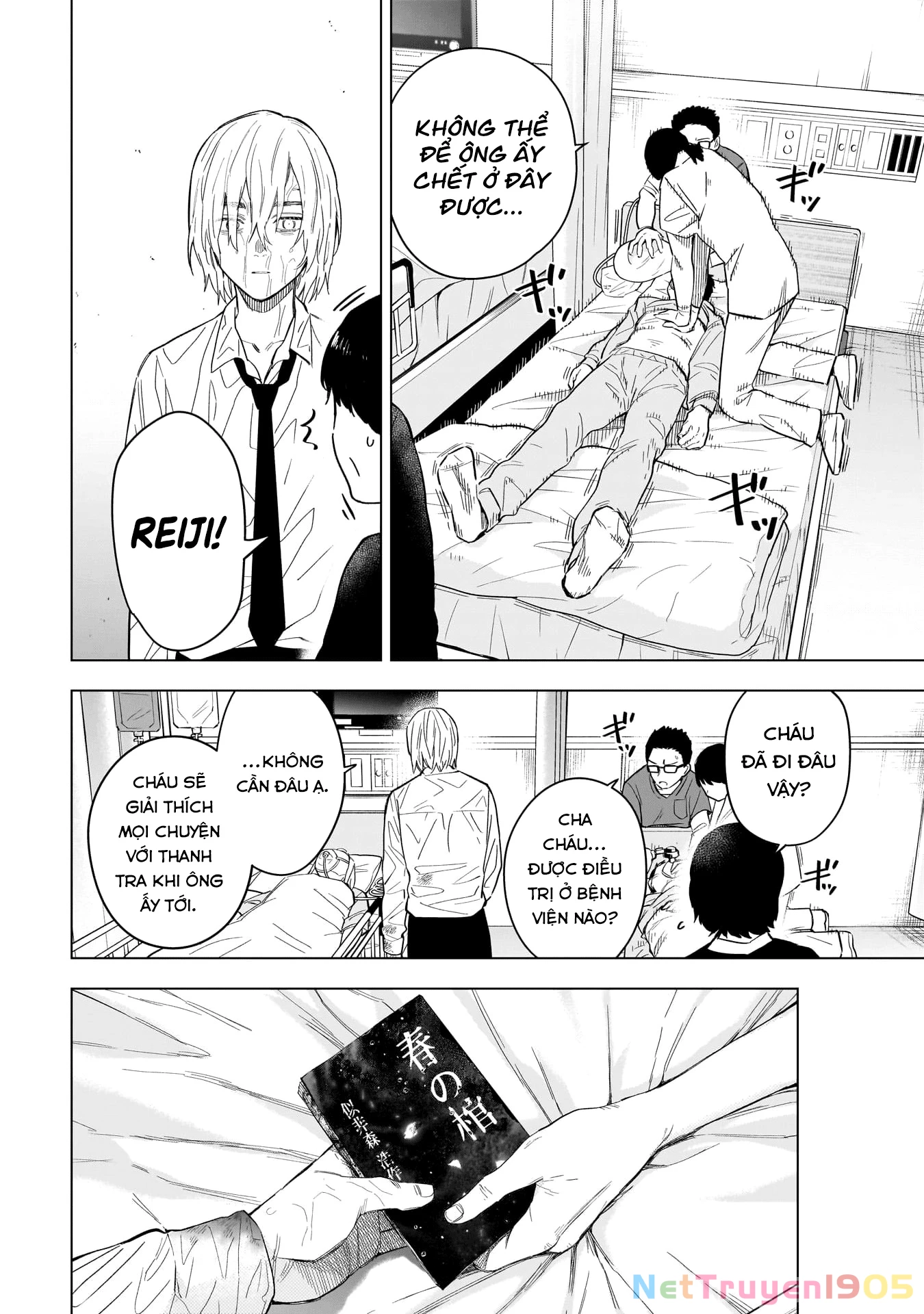 Shounen No Abyss Chapter 183 - 2
