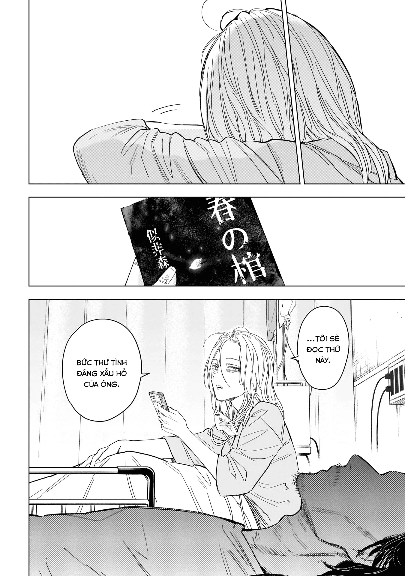 Shounen No Abyss Chapter 183 - 12