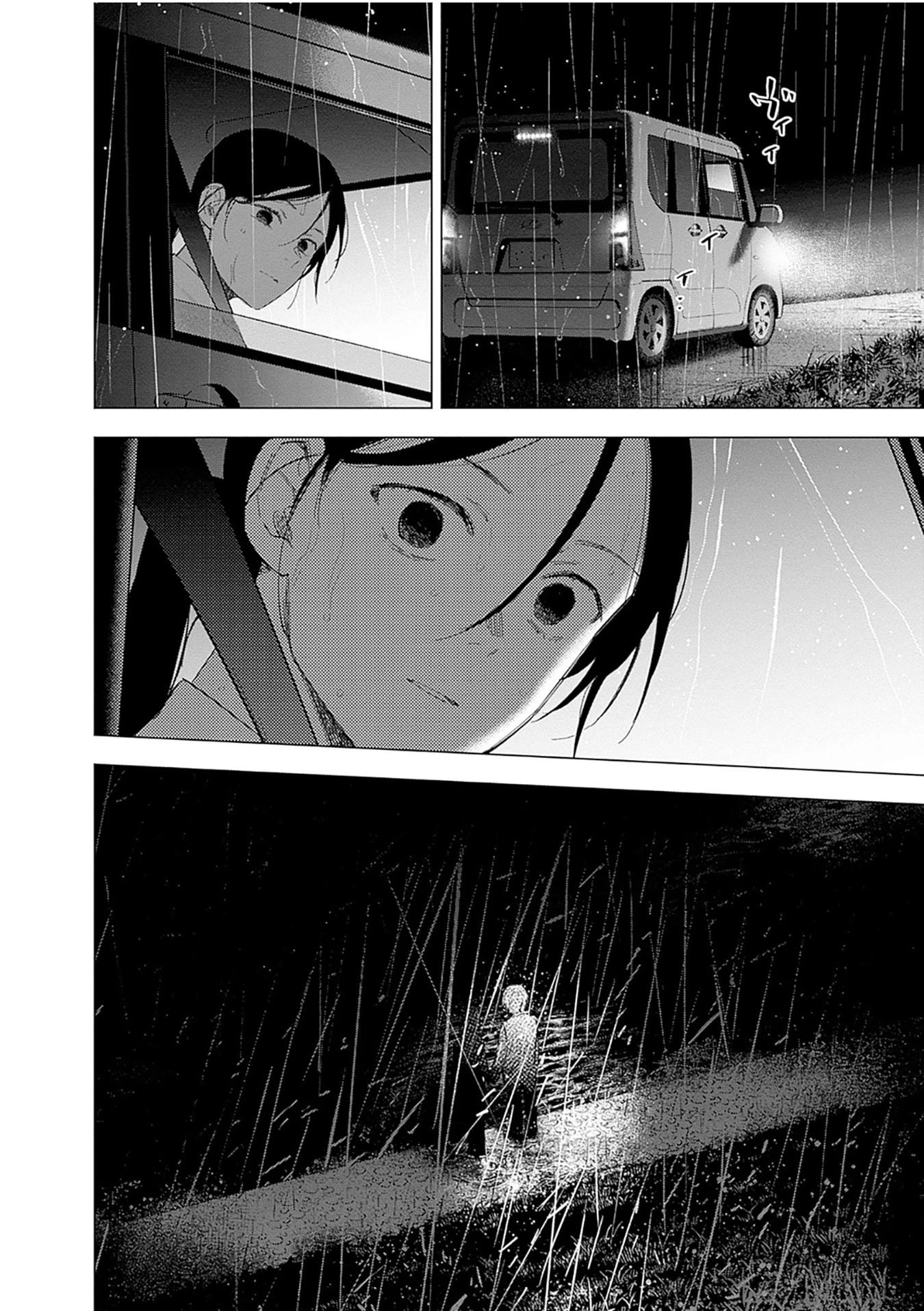 Shounen No Abyss Chapter 183 - 14
