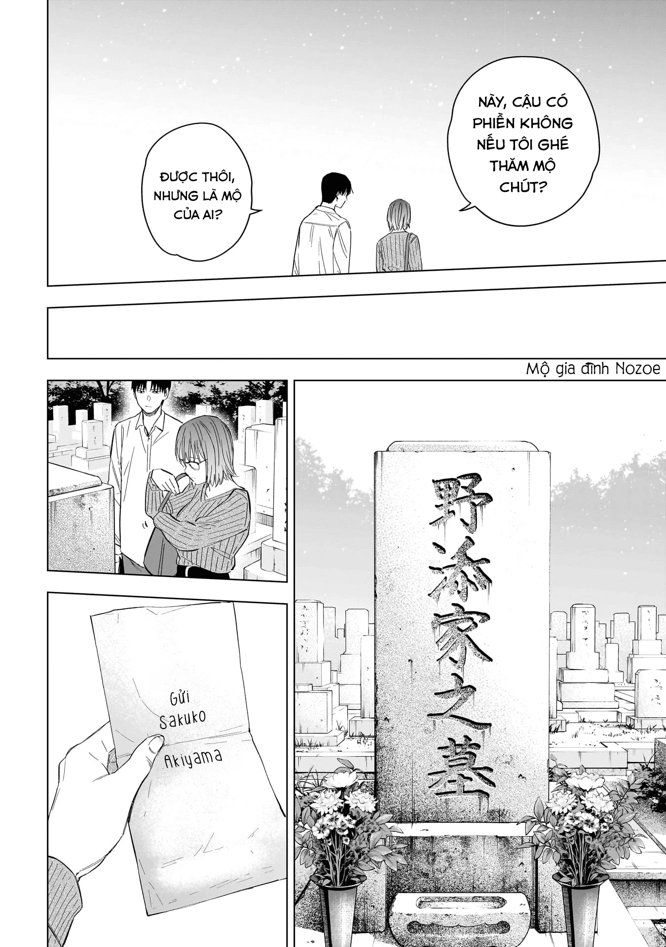 Shounen No Abyss Chapter 183 - 29