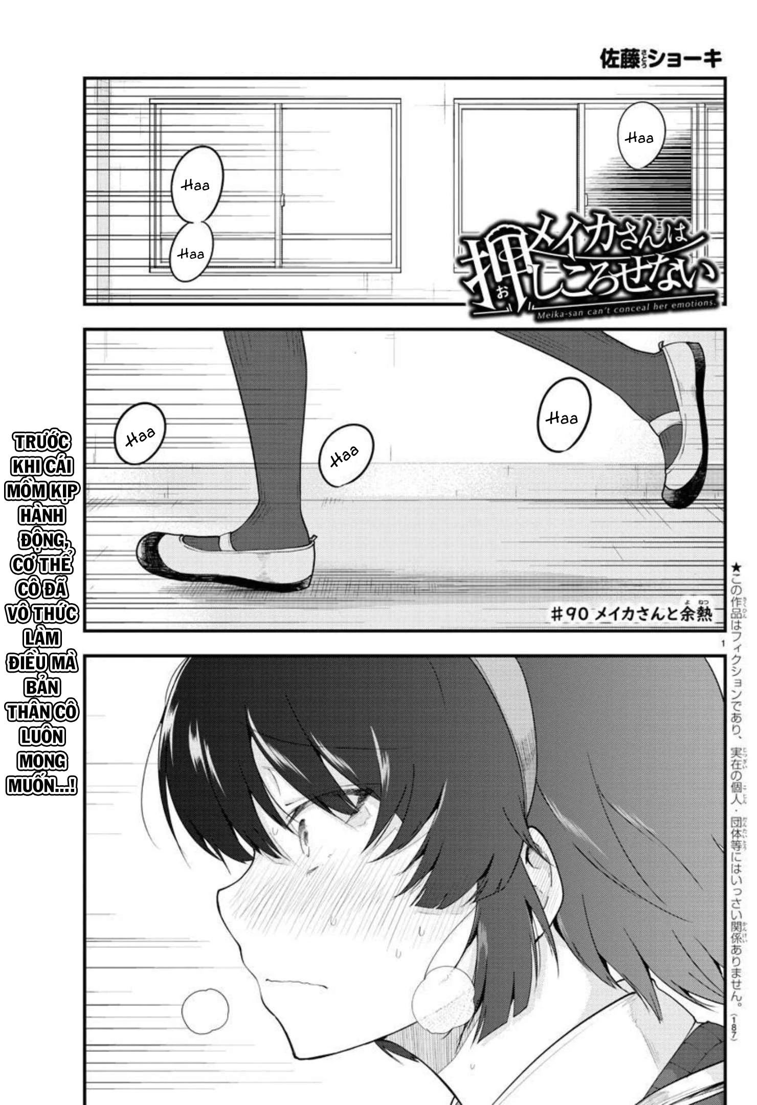 Meika-San Can't Conceal Her Emotions Chapter 90 - Trang 2