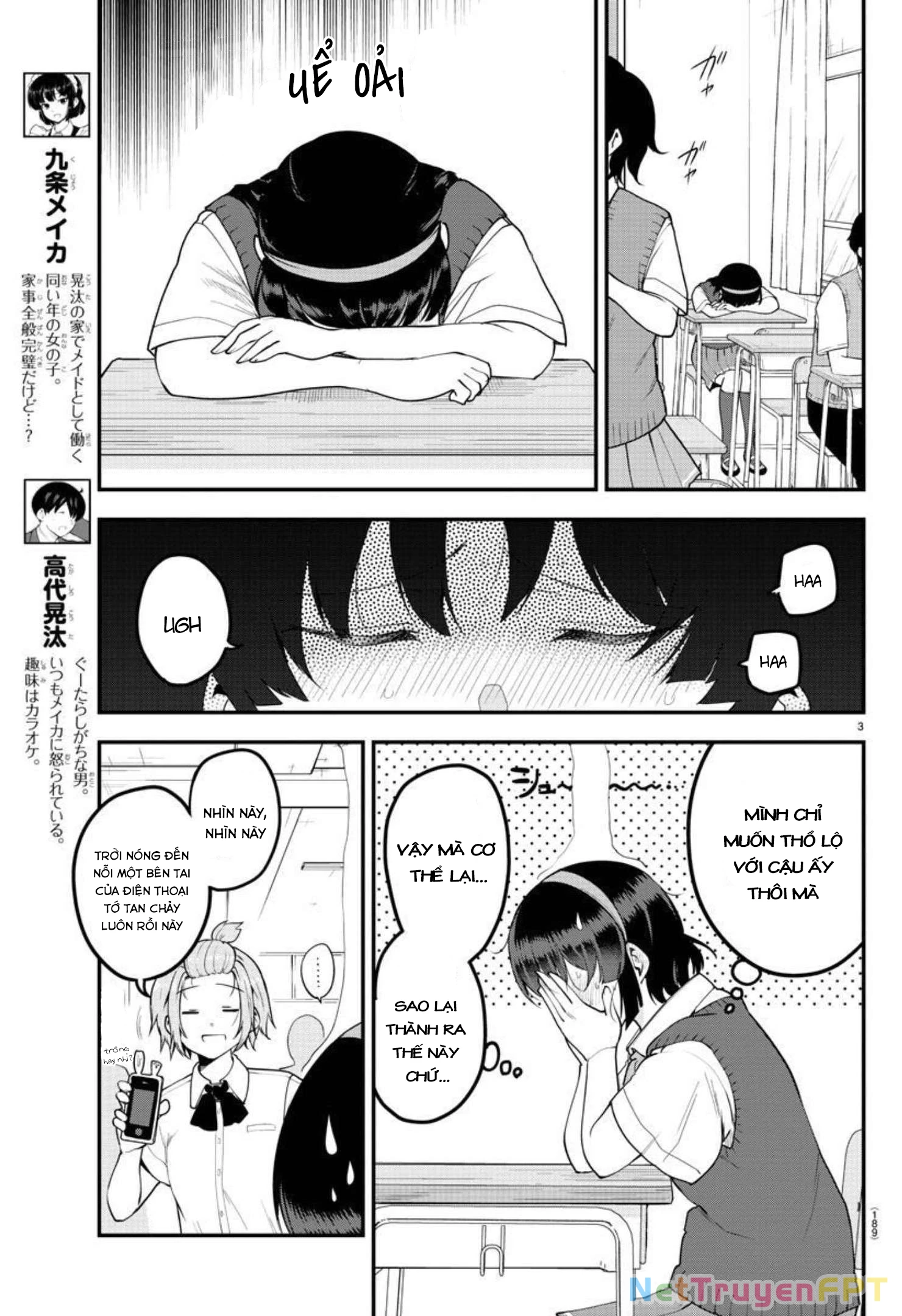 Meika-San Can't Conceal Her Emotions Chapter 90 - Trang 2