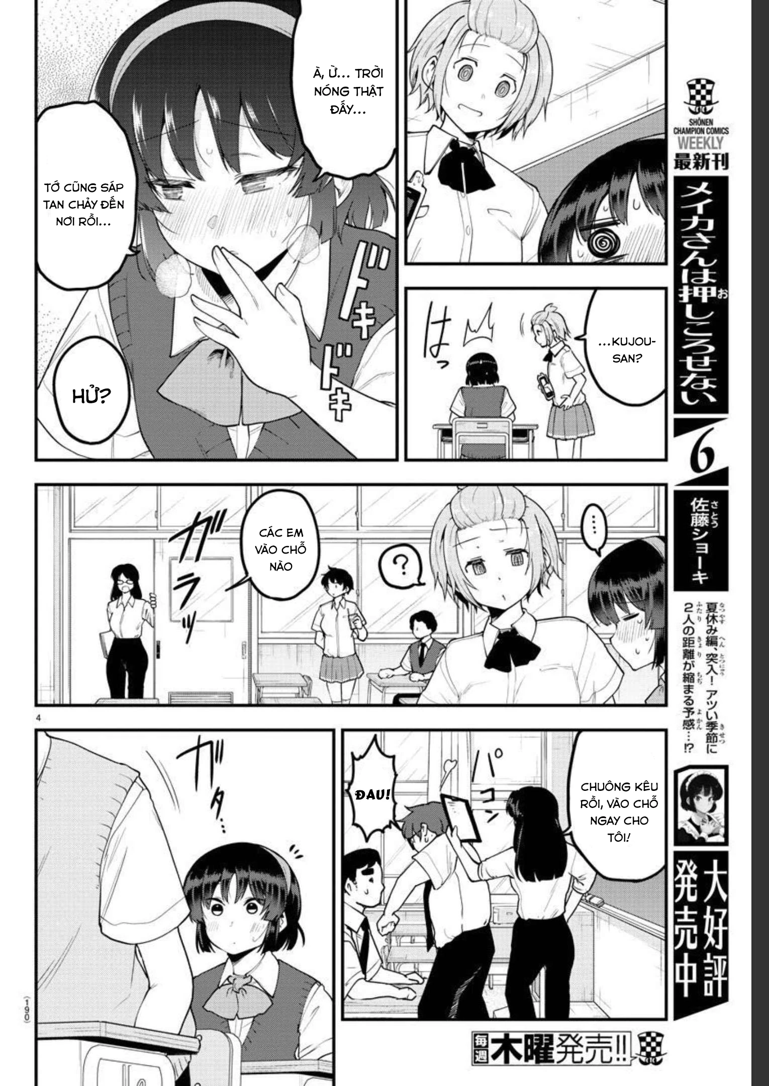 Meika-San Can't Conceal Her Emotions Chapter 90 - Trang 2