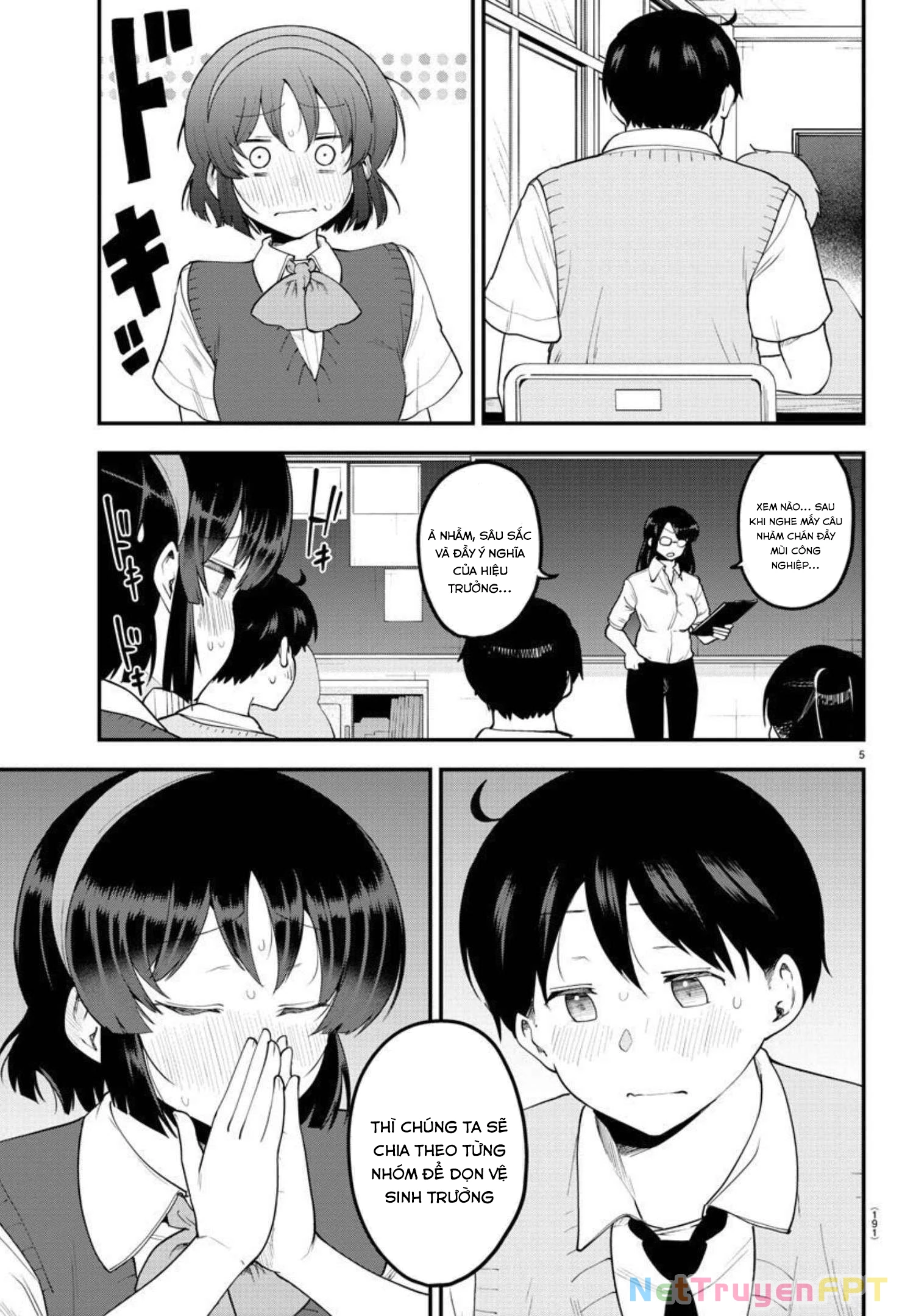 Meika-San Can't Conceal Her Emotions Chapter 90 - Trang 2