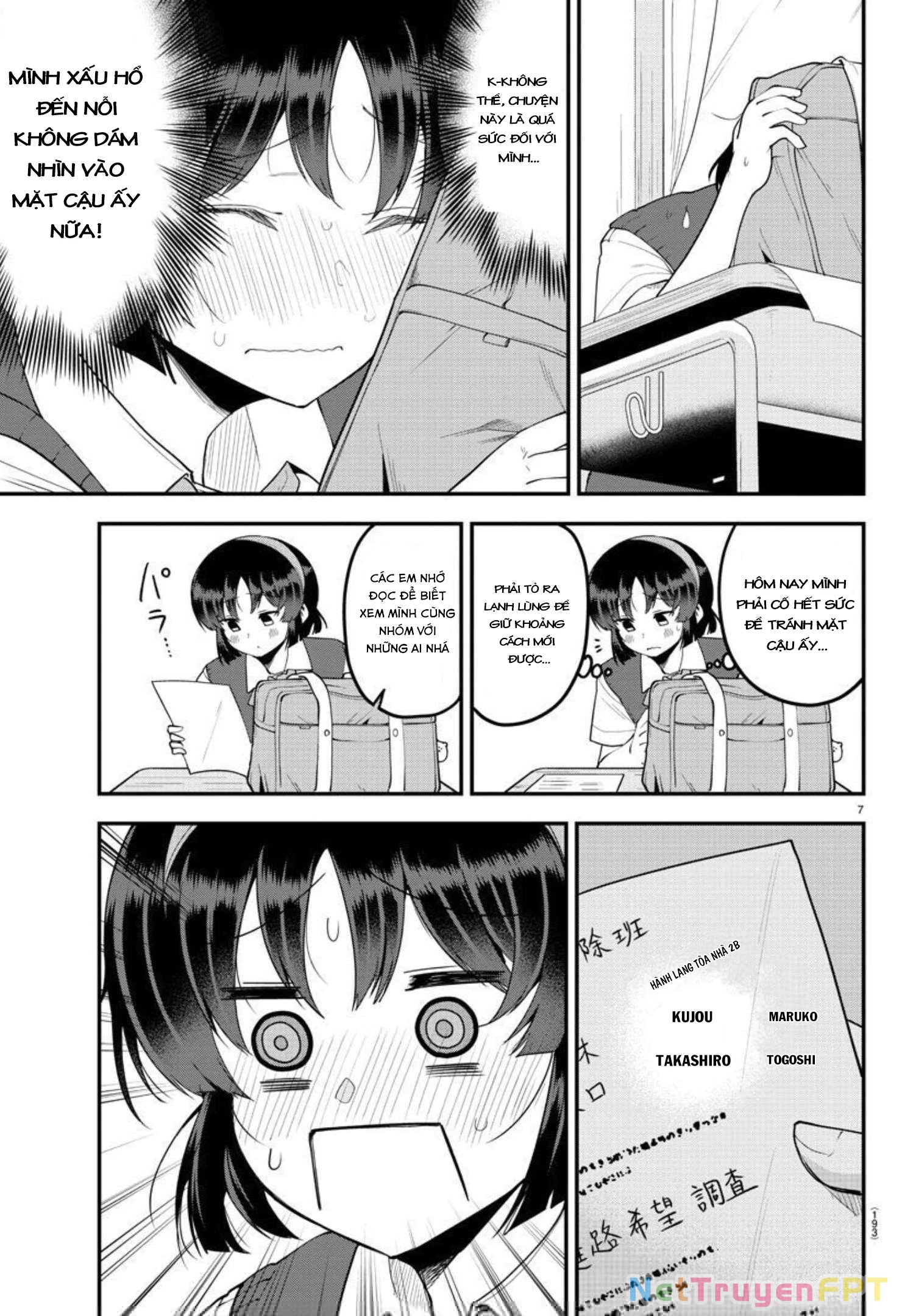 Meika-San Can't Conceal Her Emotions Chapter 90 - Trang 2