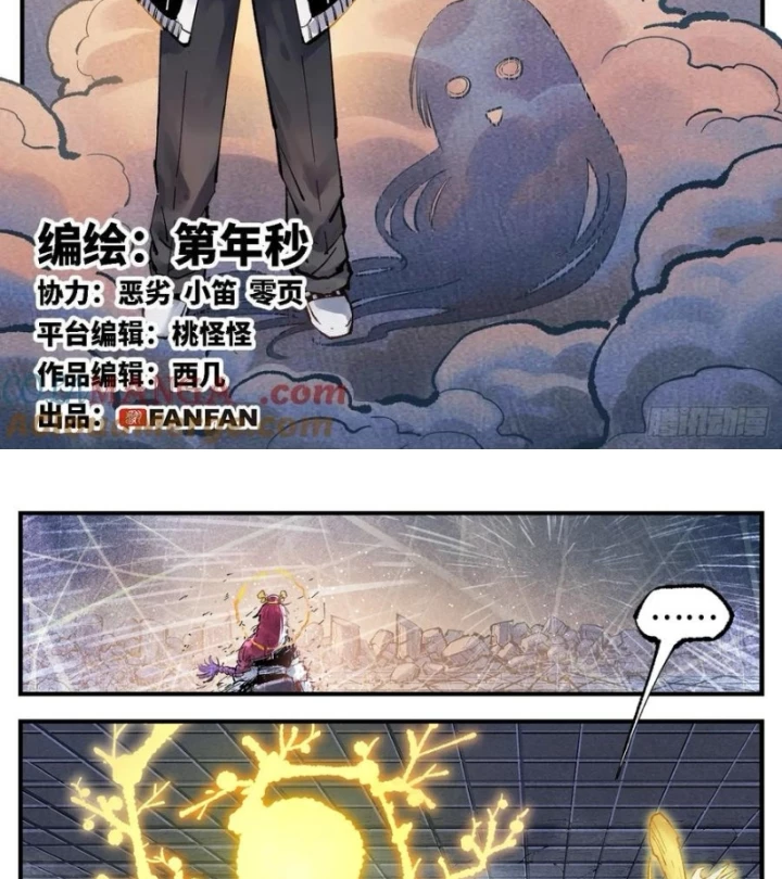 Nhật Nguyệt Đồng Thác Chapter 276 - 2