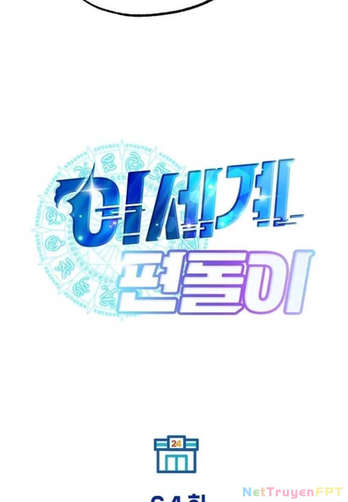 Tạp Hóa Dị Giới Chapter 64 - Trang 2