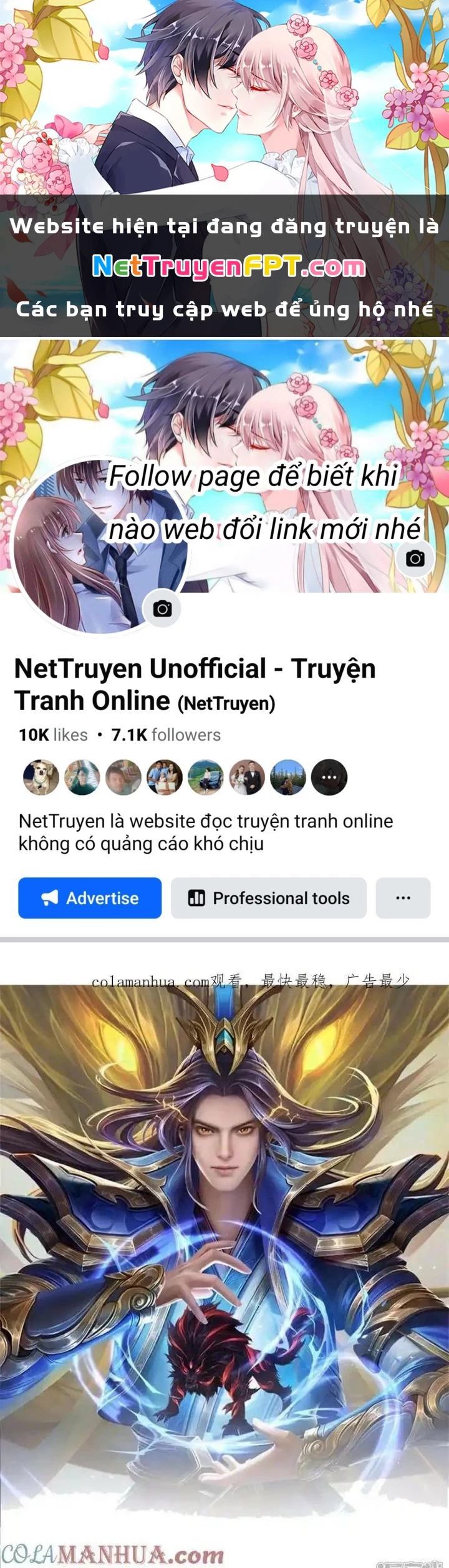 Thần Võ Thiên Tôn Chapter 582 - 1