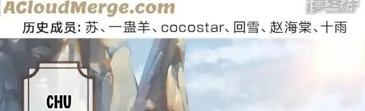 Thần Võ Thiên Tôn Chapter 582 - 2