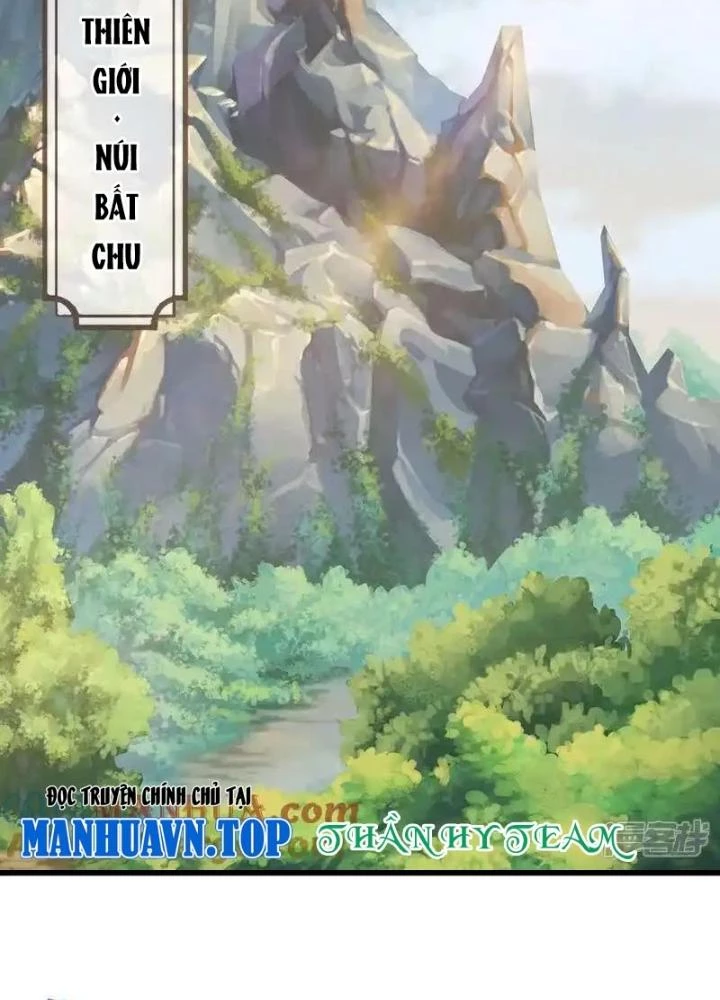 Thần Võ Thiên Tôn Chapter 582 - 3