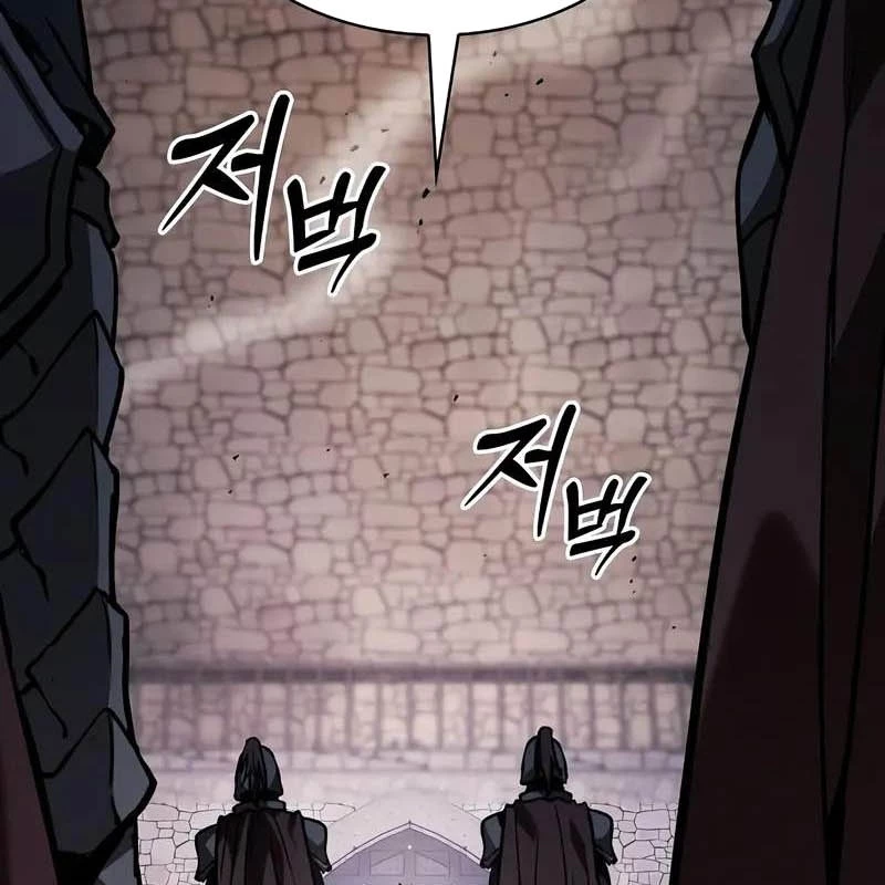 Kiếm Sĩ Thiên Tài Của Học Viện Chapter 95 - 94