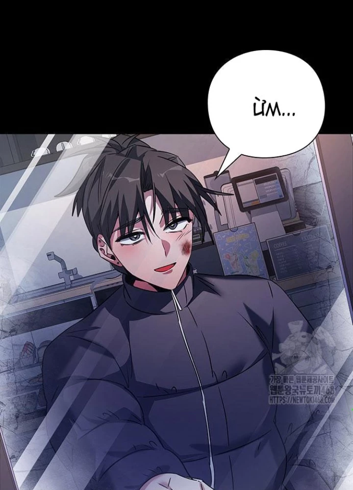 Đêm Của Yêu Tinh Chapter 91 - 69
