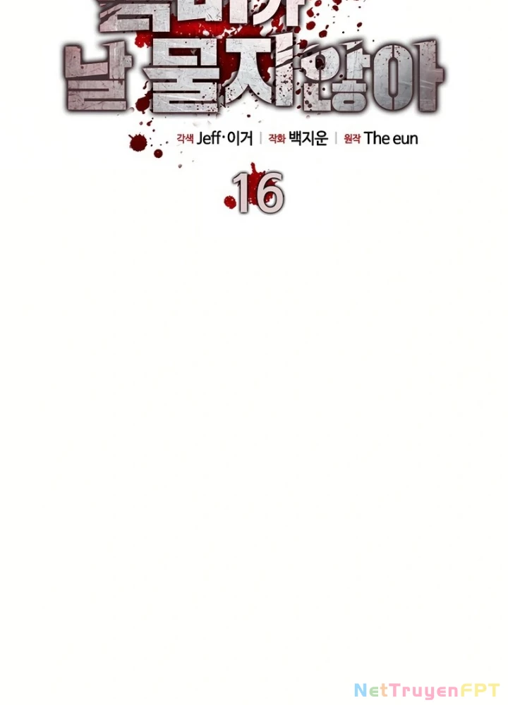 Kẻ không thuộc về loài người Chapter 16 - Trang 2