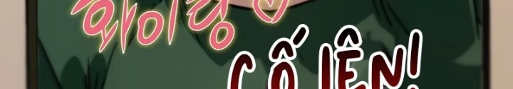 Kẻ không thuộc về loài người Chapter 18 - Trang 2