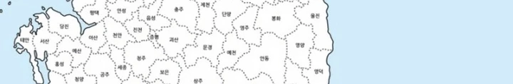 Kẻ không thuộc về loài người Chapter 20 - Trang 2