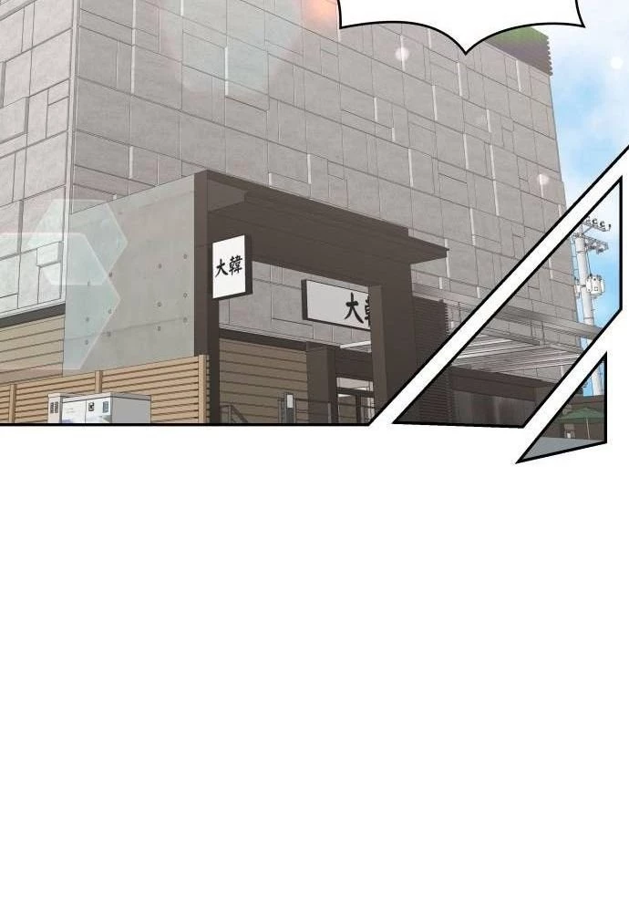 Studio Tùy Hứng Của Nghệ Sĩ Thiên Tài Chapter 27 - 121
