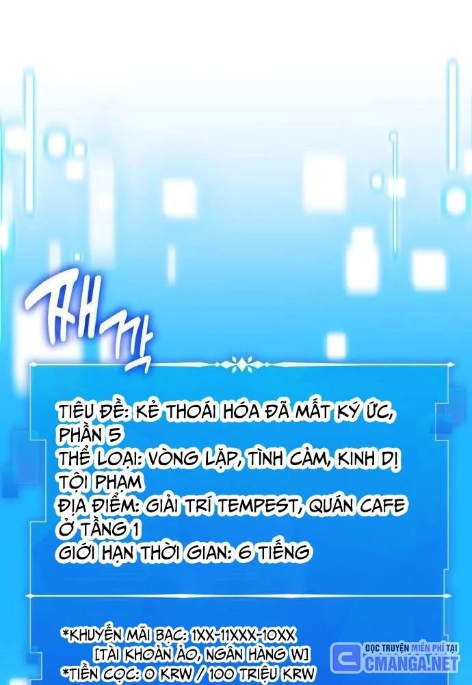 Studio Tùy Hứng Của Nghệ Sĩ Thiên Tài Chapter 27 - 123