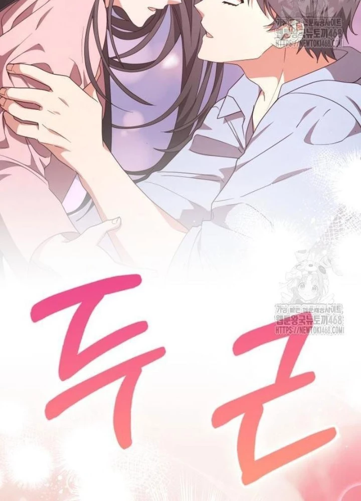 Studio Tùy Hứng Của Nghệ Sĩ Thiên Tài Chapter 85 - 63
