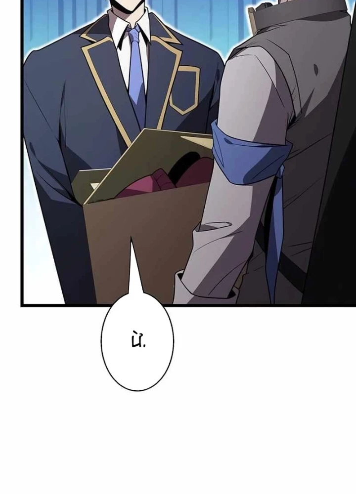 Ah, Thật Tuyệt Khi Còn Sống Chapter 45 - Trang 2