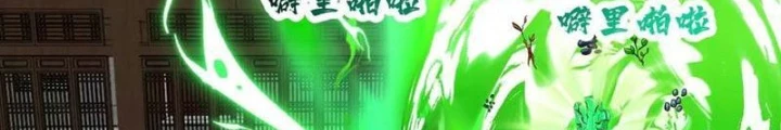 Hỗn Độn Thiên Đế Quyết Chapter 141 - 62