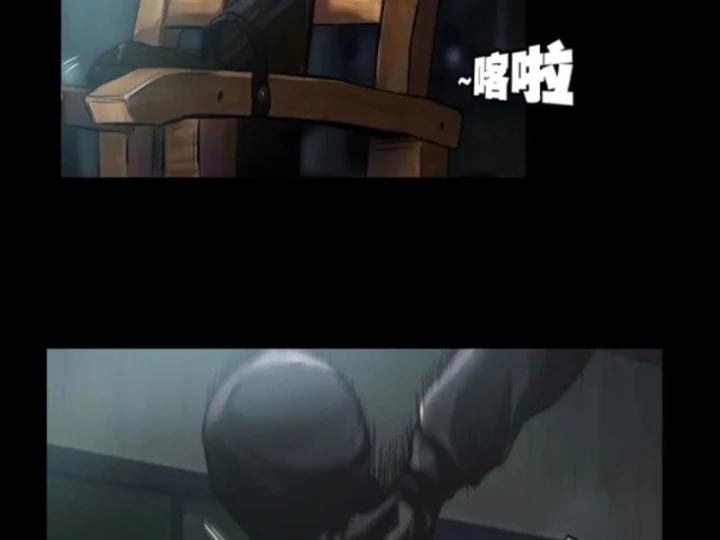 Người Siêu Việt Chapter 1 - 31