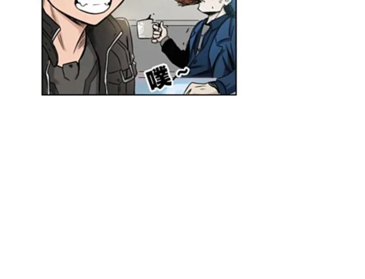 Người Siêu Việt Chapter 2 - 53