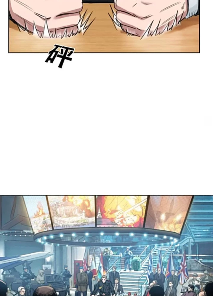Người Siêu Việt Chapter 8 - 11