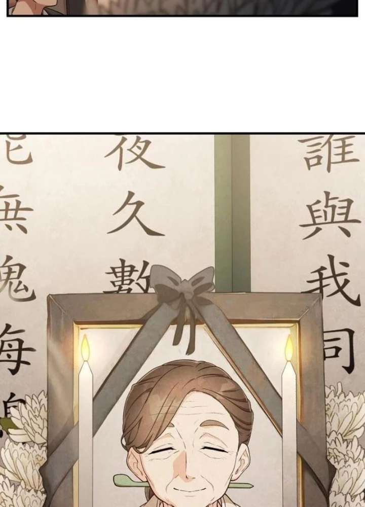 Thiên Tài Bình Dị Chapter 15 - 127