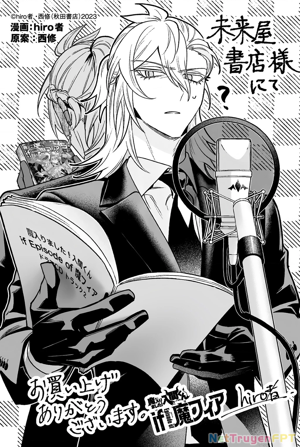 Mairimashita! Iruma-Kun: If Episode Of Mafia Chapter 19.5 - Trang 2