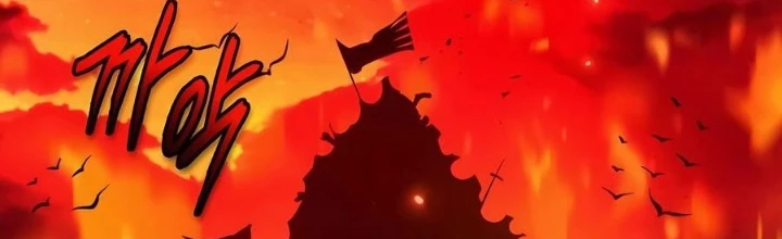 Trên Thế Giới Không Có Chiến Binh Xấu Chapter 28 - 2