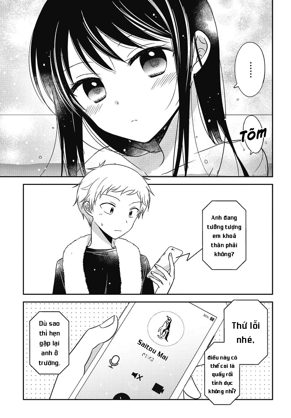 Em Gái Đứa Bạn Thân Chương 11.5 - 14