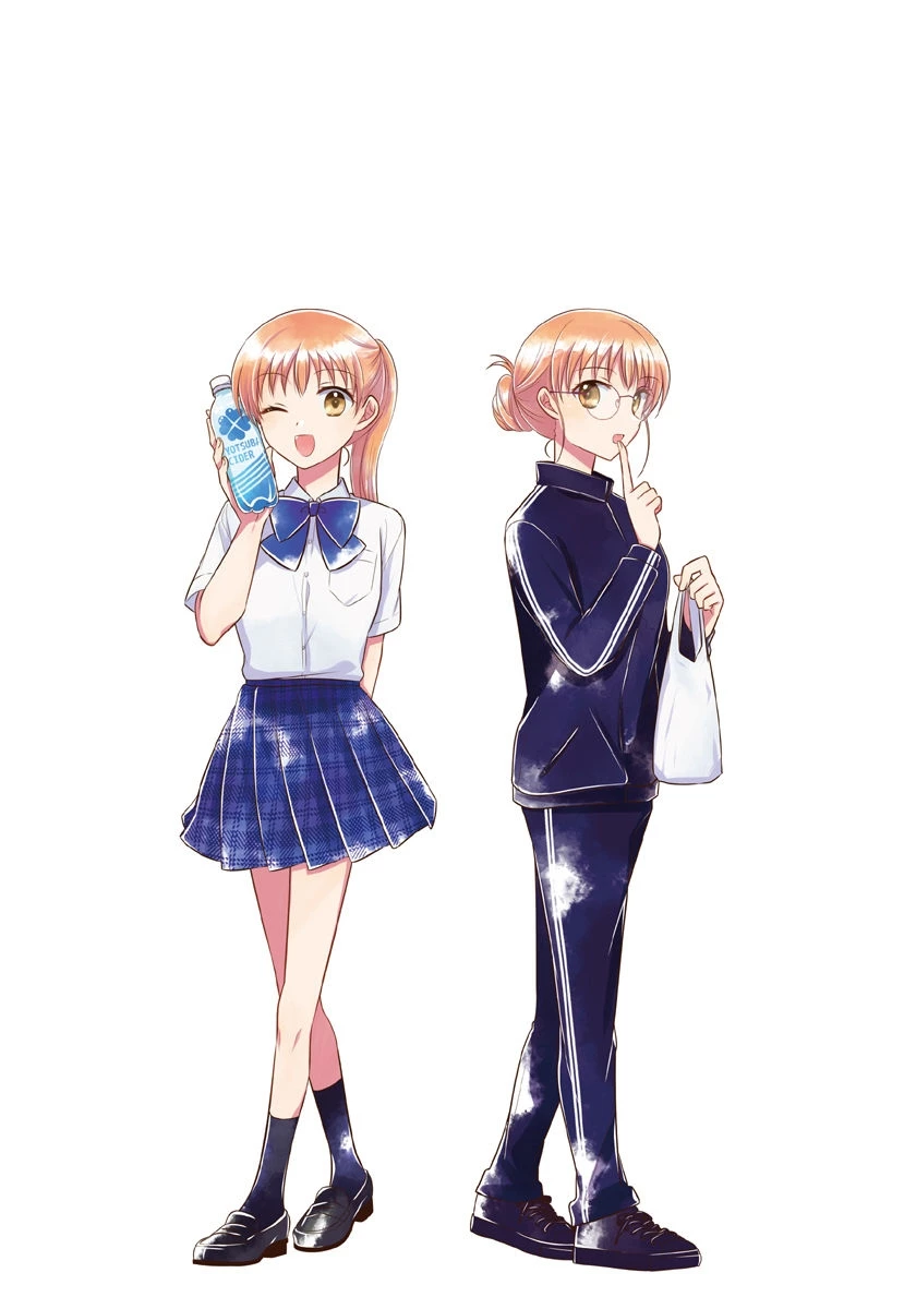 Em Gái Đứa Bạn Thân Chương 11.52 Volume 2 Extras (End Volume 2) - 11