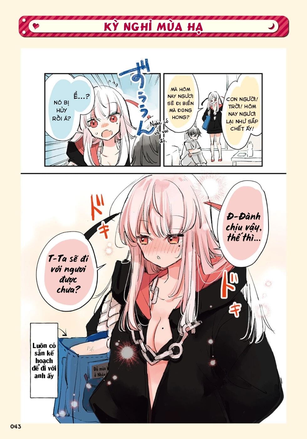 Tử Thần Đem Lòng Yêu Một Con Người Chương 14: Kỳ Nghỉ Mùa Hạ - 1
