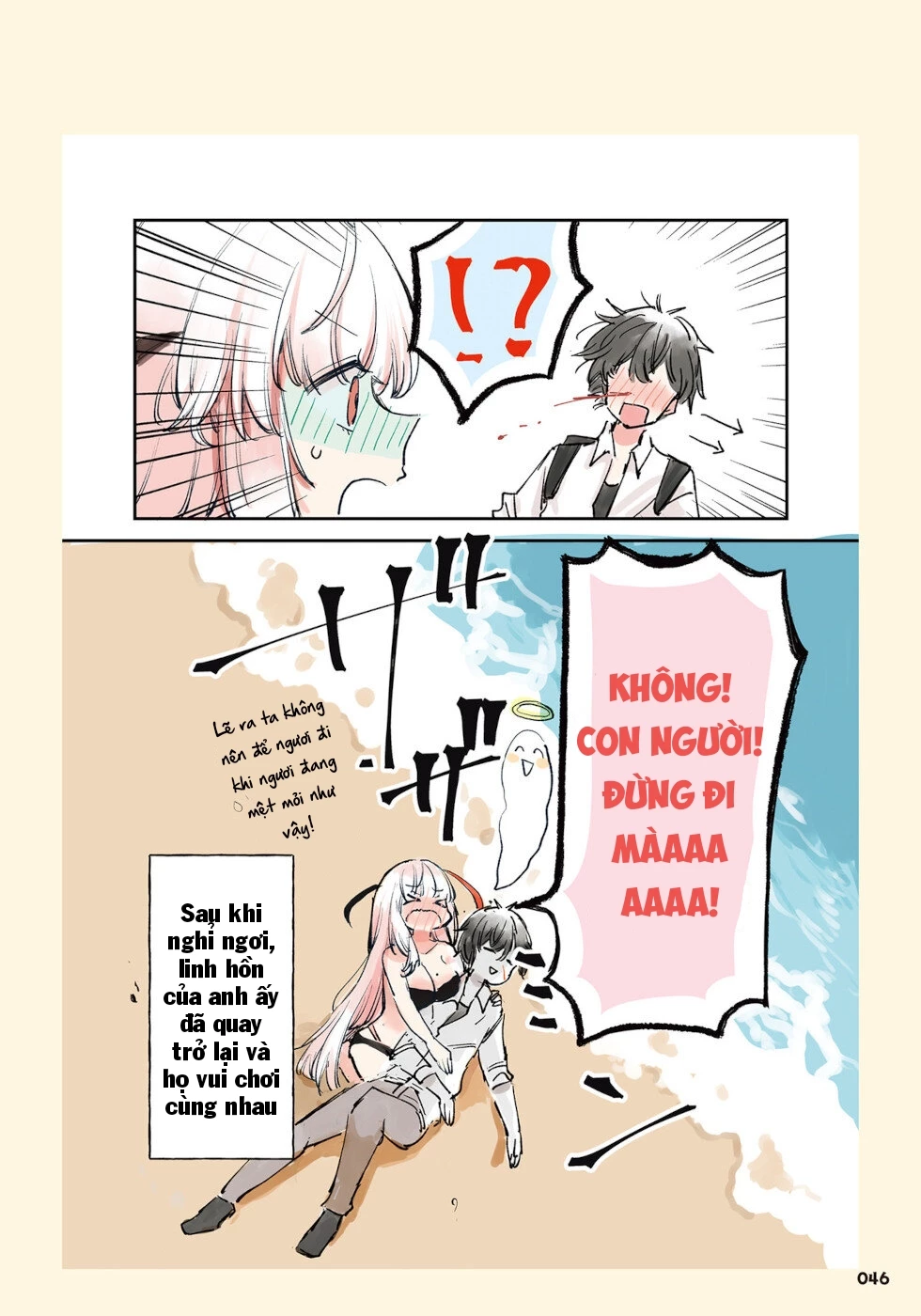 Tử Thần Đem Lòng Yêu Một Con Người Chương 14: Kỳ Nghỉ Mùa Hạ - 4