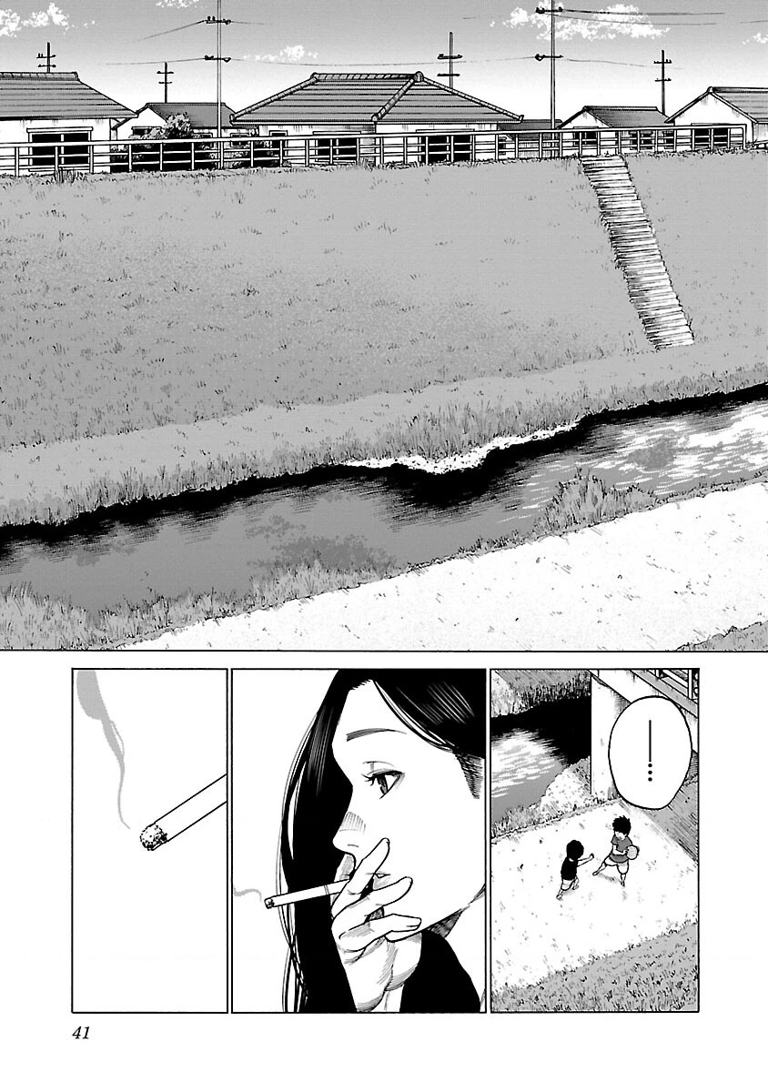 Cigarette And Cherry Chapter 112 - Trang 2