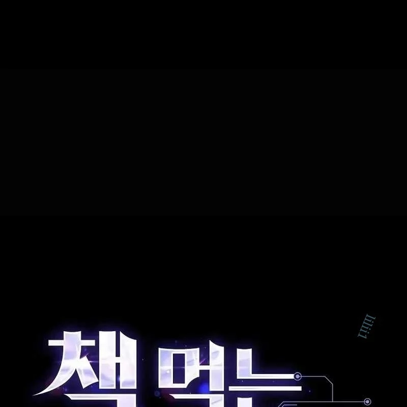 Kẻ Thống Trị Kịch Bản Chapter 18 - 138