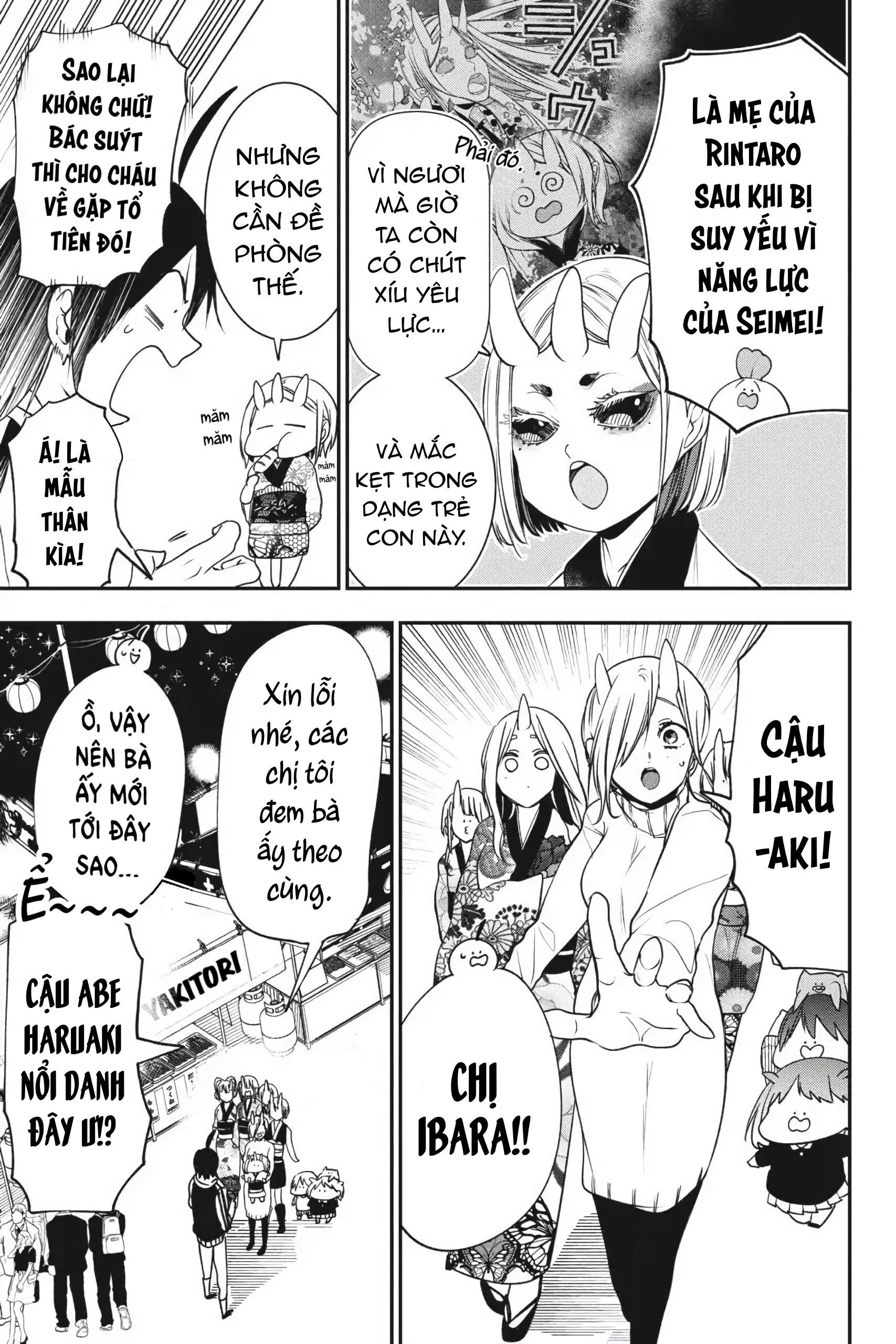Youkai Gakkou no Sensei Hajimemashita! Chapter 63 - 3